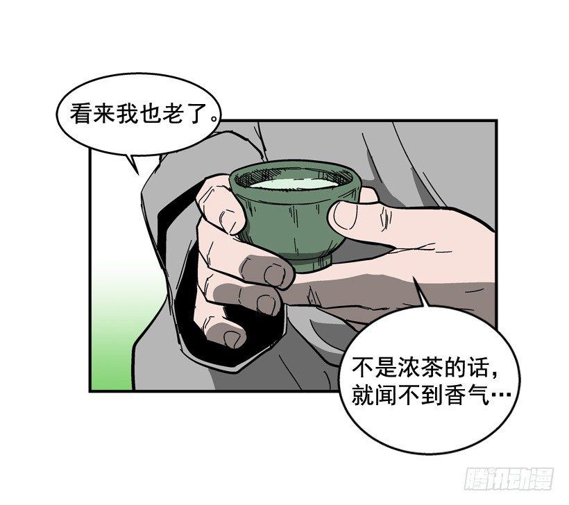 《最强一击》34.别耍嘴皮子 第22页