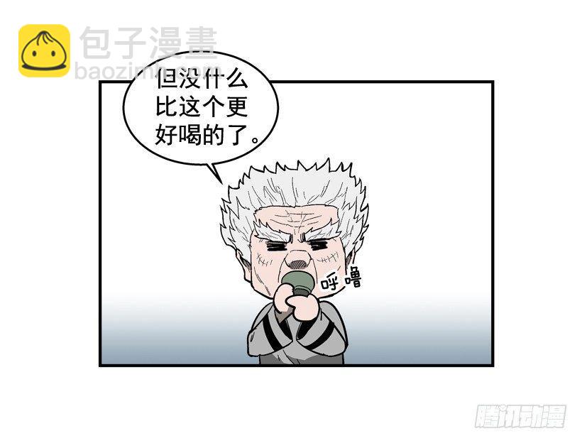 《最强一击》34.别耍嘴皮子 第23页