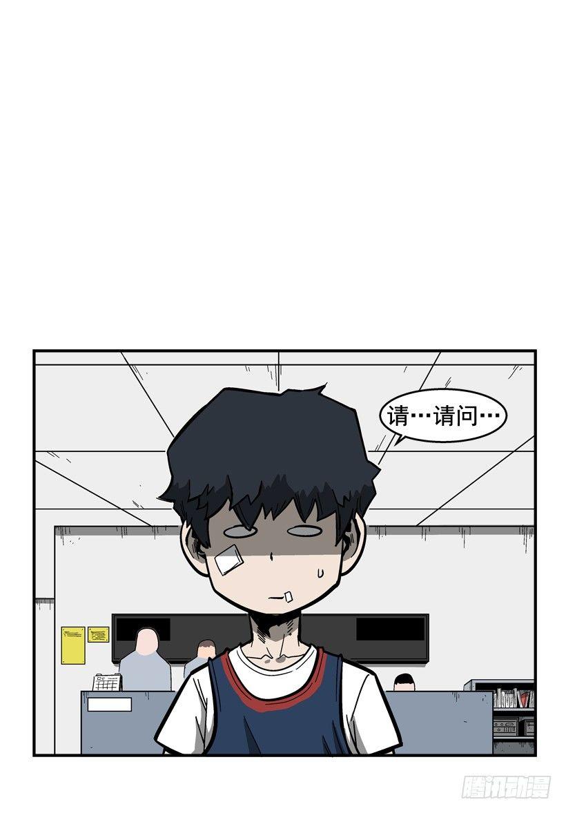 《最强一击》34.别耍嘴皮子 第2页