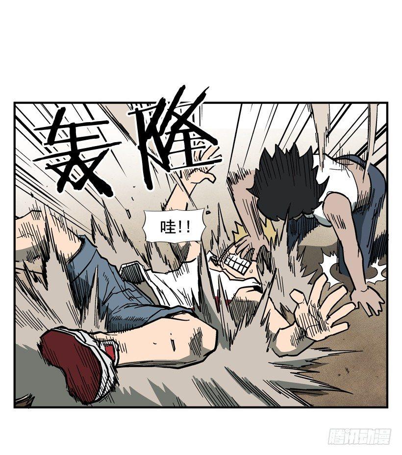 《最强一击》34.别耍嘴皮子 第33页