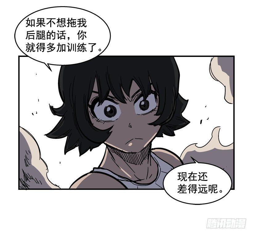 《最强一击》34.别耍嘴皮子 第35页
