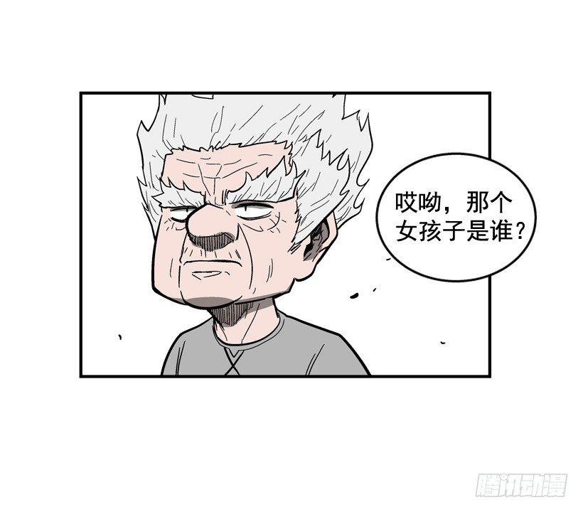 《最强一击》34.别耍嘴皮子 第37页