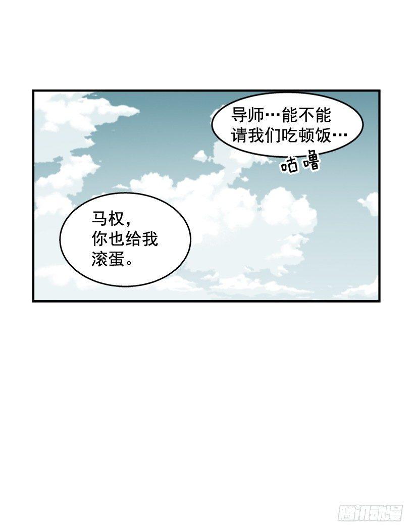 《最强一击》34.别耍嘴皮子 第40页