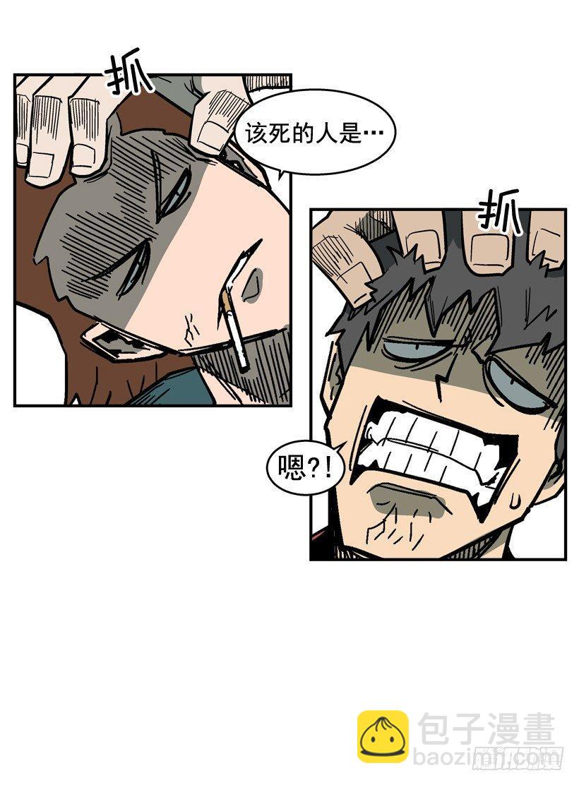 《最强一击》34.别耍嘴皮子 第8页