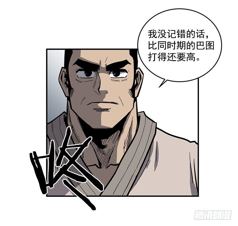 《最强一击》38.超一流水平 第12页