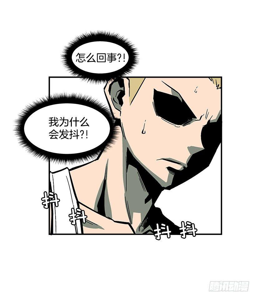 《最强一击》38.超一流水平 第15页