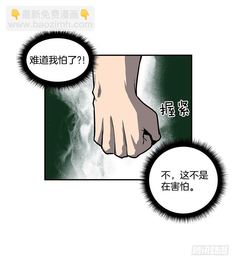 《最强一击》38.超一流水平 第16页