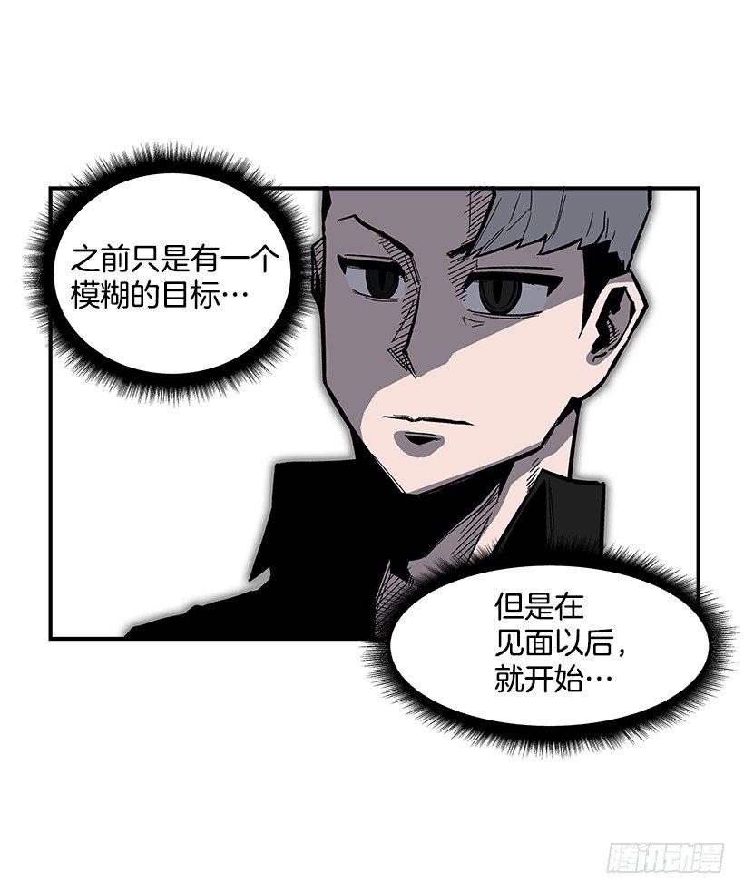 《最强一击》38.超一流水平 第17页