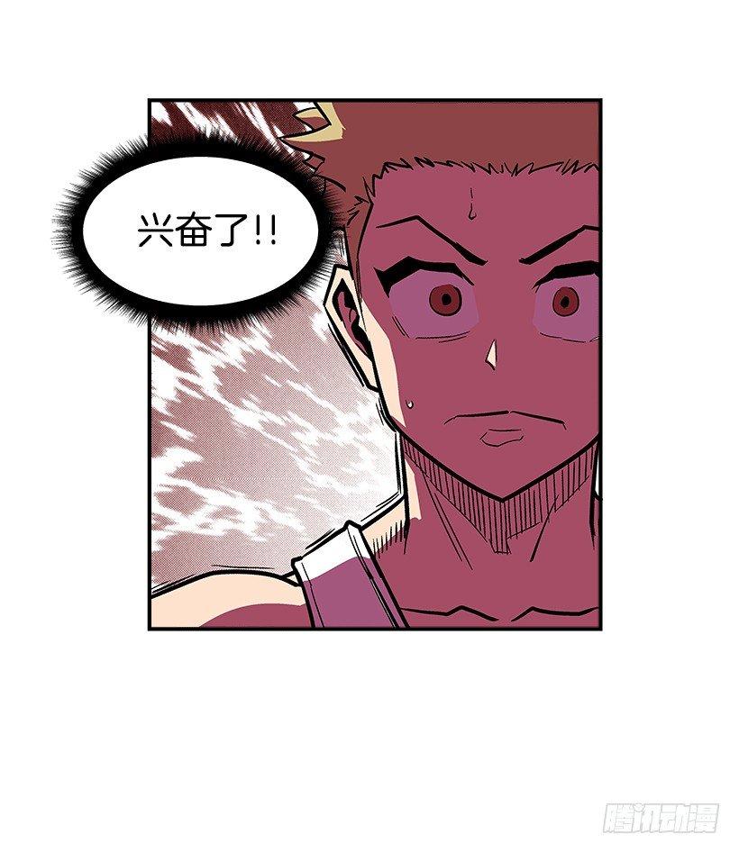 《最强一击》38.超一流水平 第18页