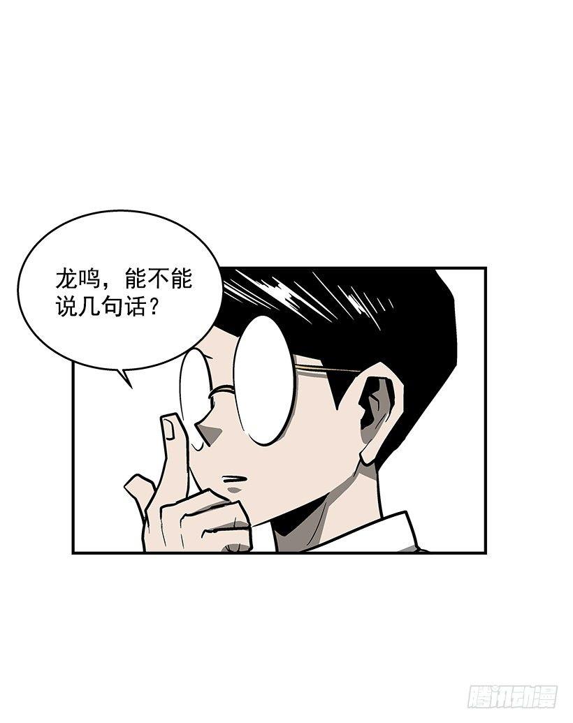 《最强一击》38.超一流水平 第22页