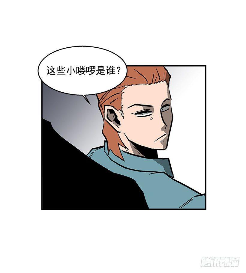 《最强一击》38.超一流水平 第27页