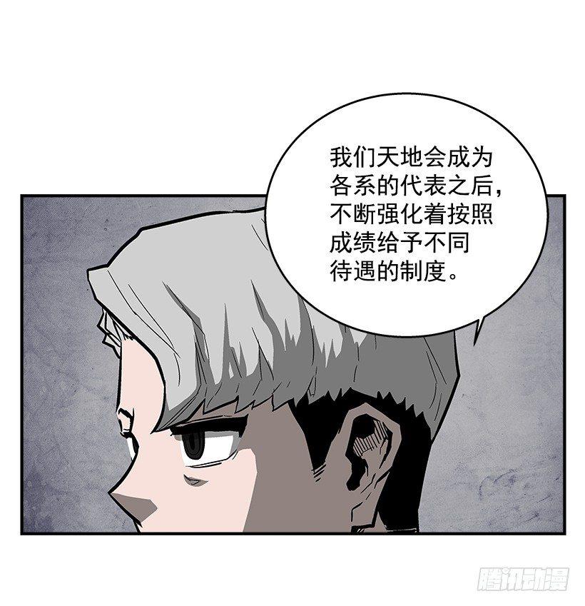 《最强一击》38.超一流水平 第28页
