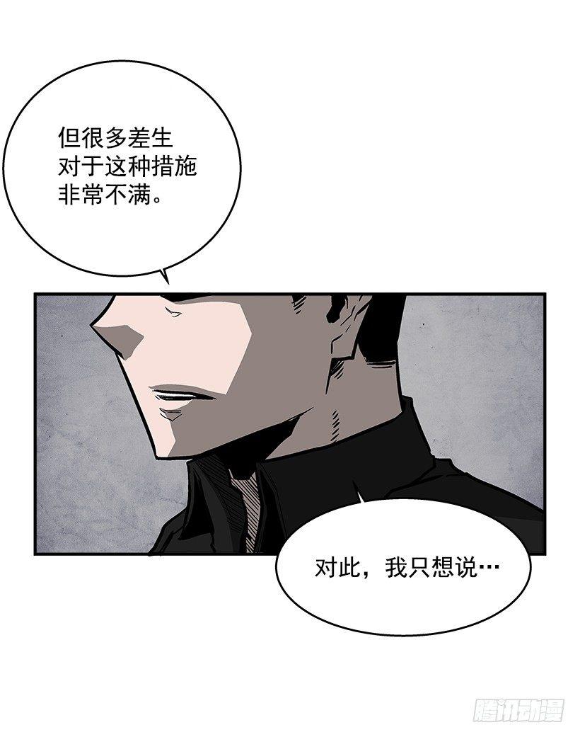 《最强一击》38.超一流水平 第29页