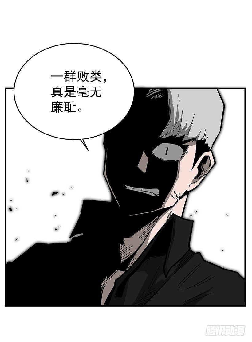 《最强一击》38.超一流水平 第30页