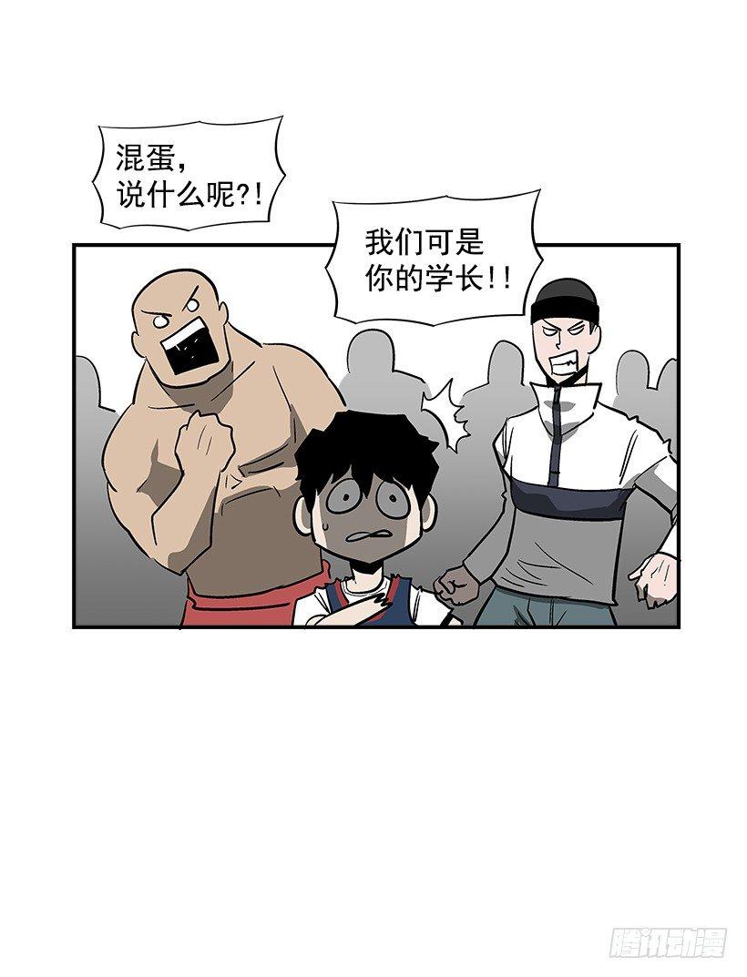 《最强一击》38.超一流水平 第31页