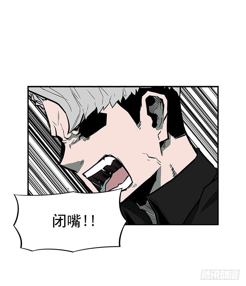 《最强一击》38.超一流水平 第32页