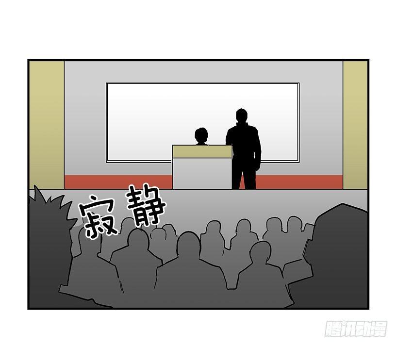 《最强一击》38.超一流水平 第33页