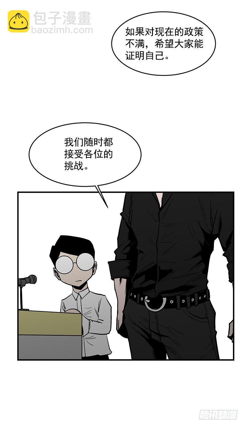 《最强一击》38.超一流水平 第35页