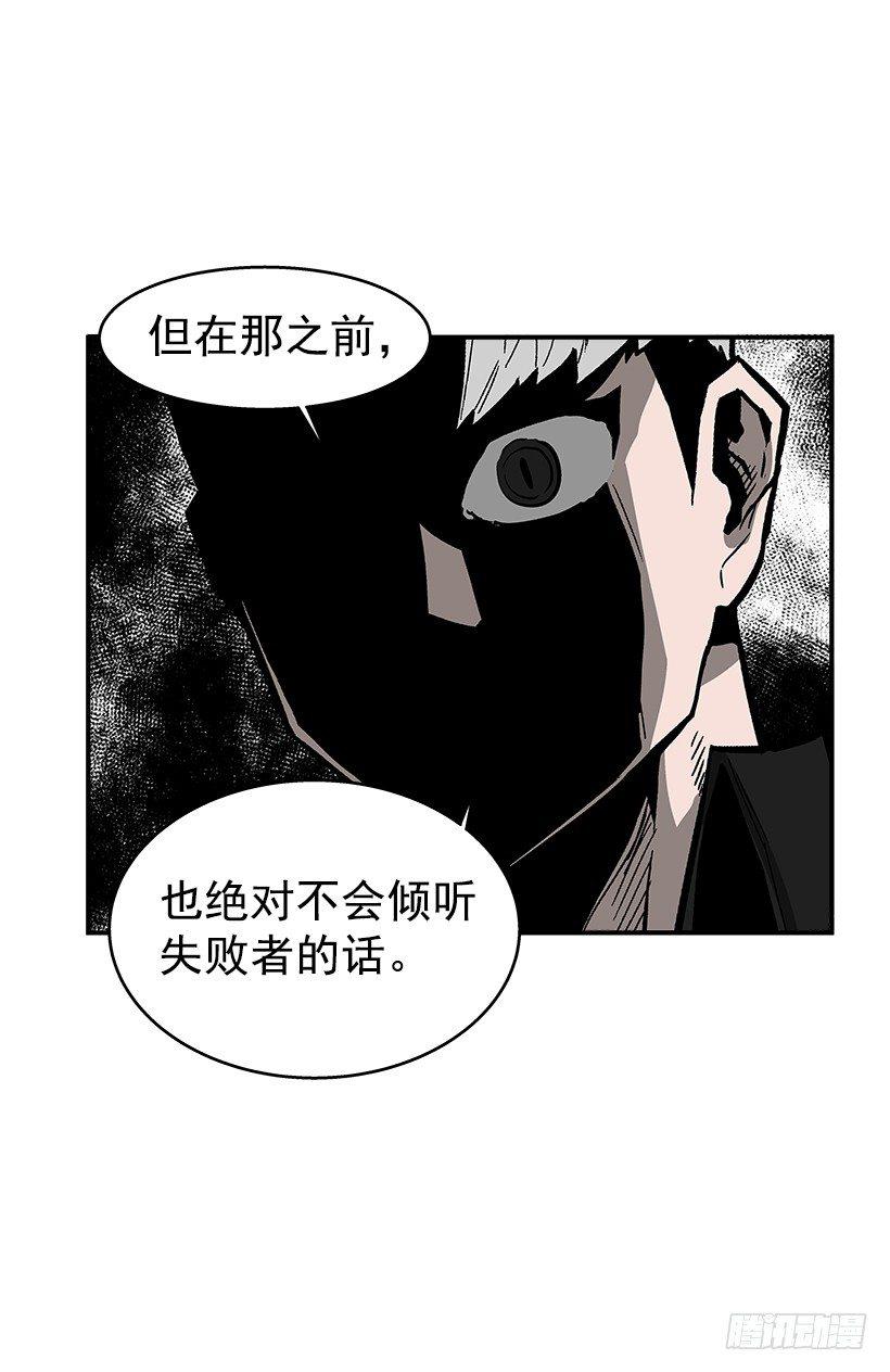 《最强一击》38.超一流水平 第36页