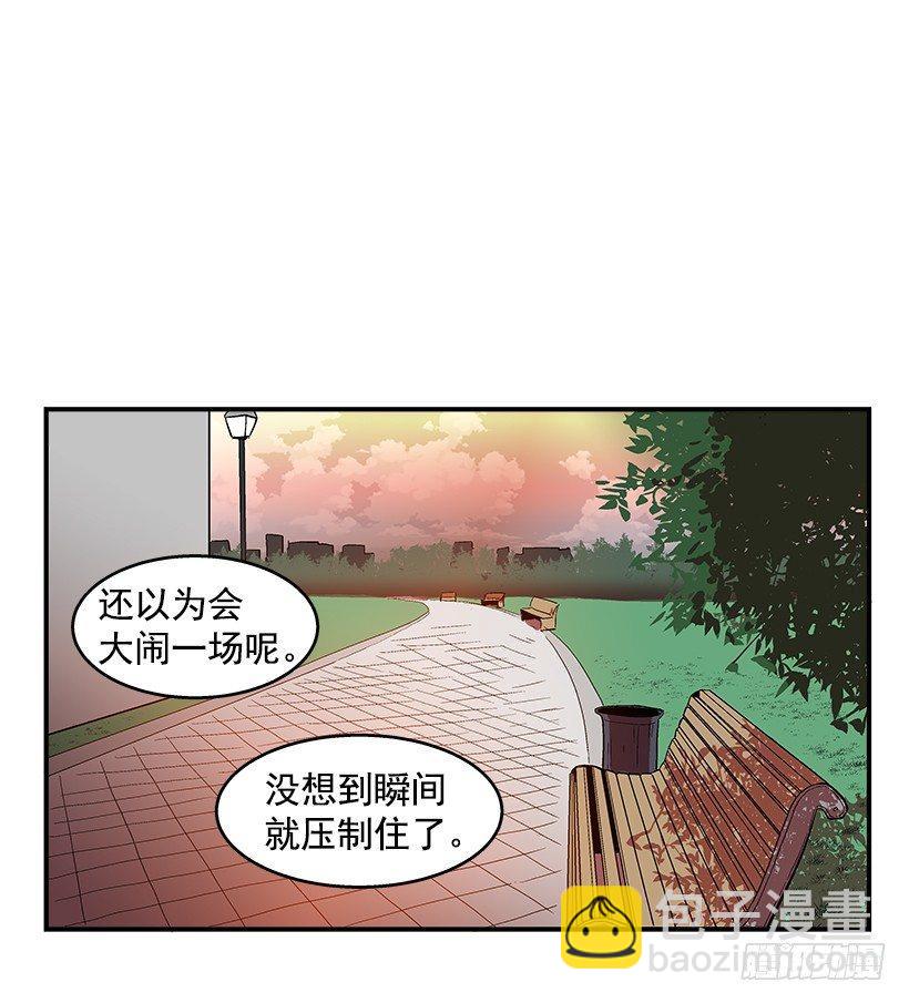《最强一击》38.超一流水平 第37页