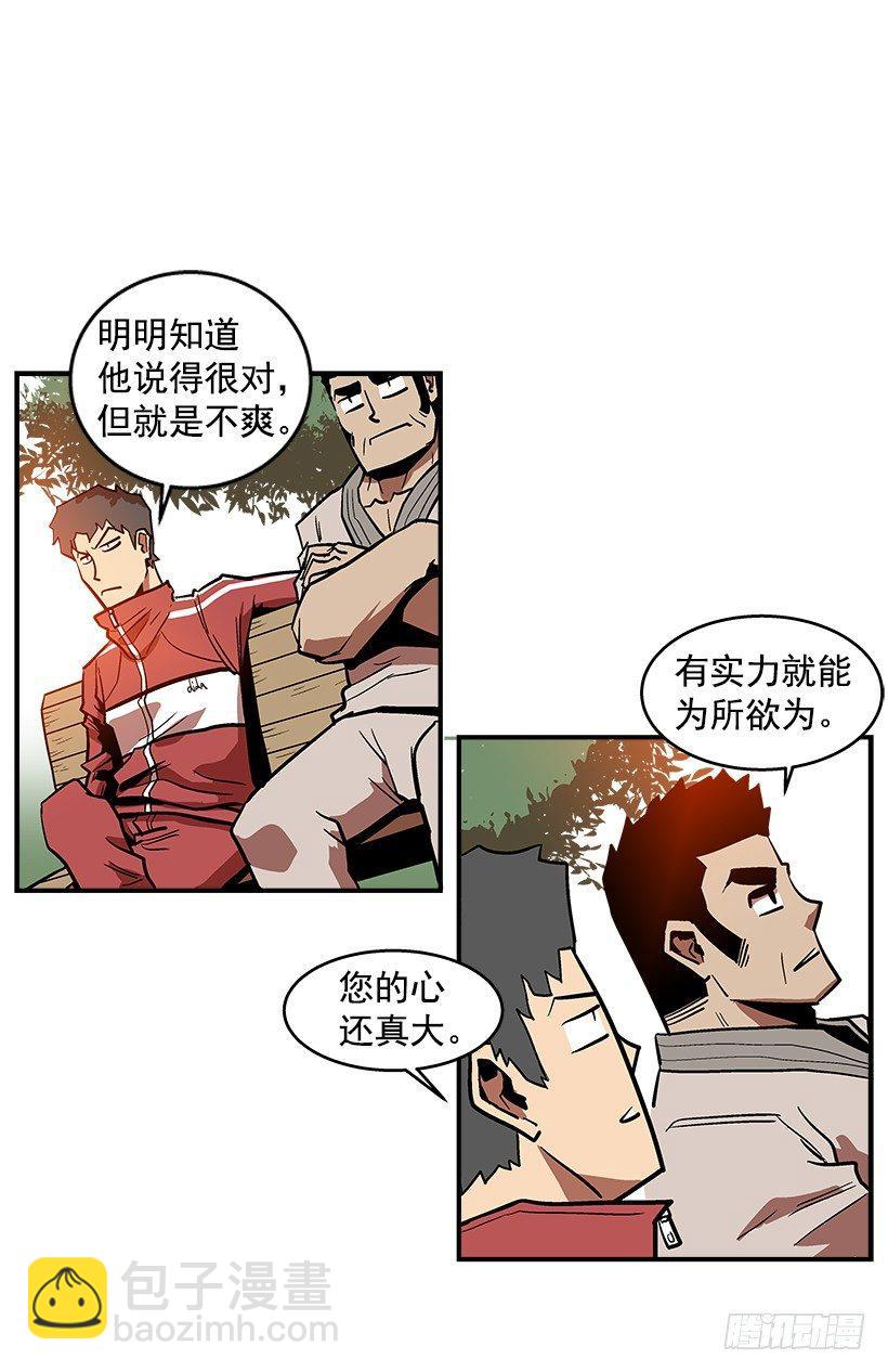 《最强一击》38.超一流水平 第38页