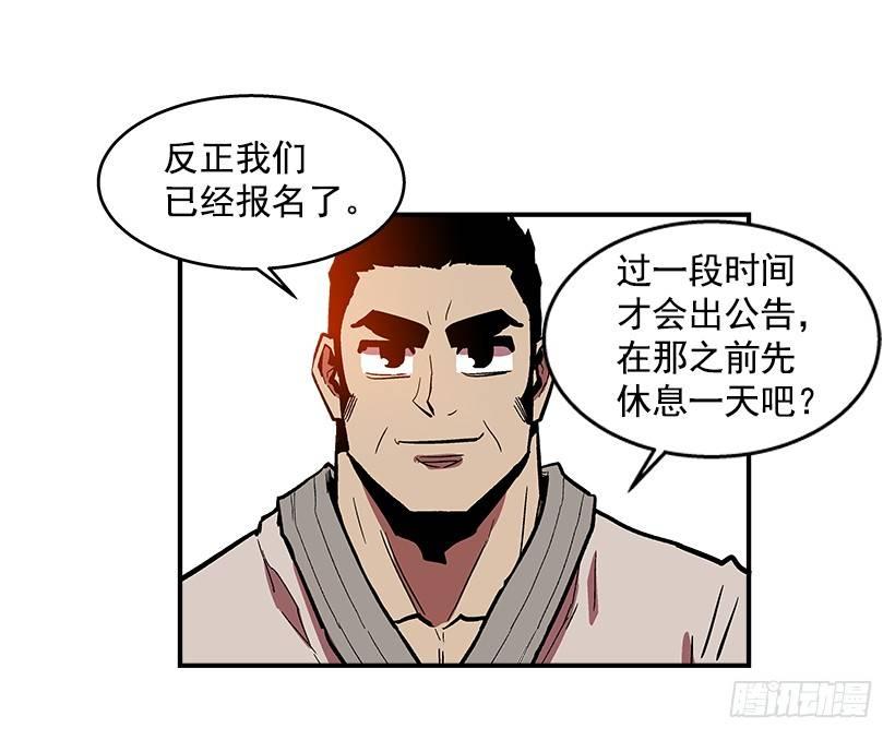 《最强一击》38.超一流水平 第39页