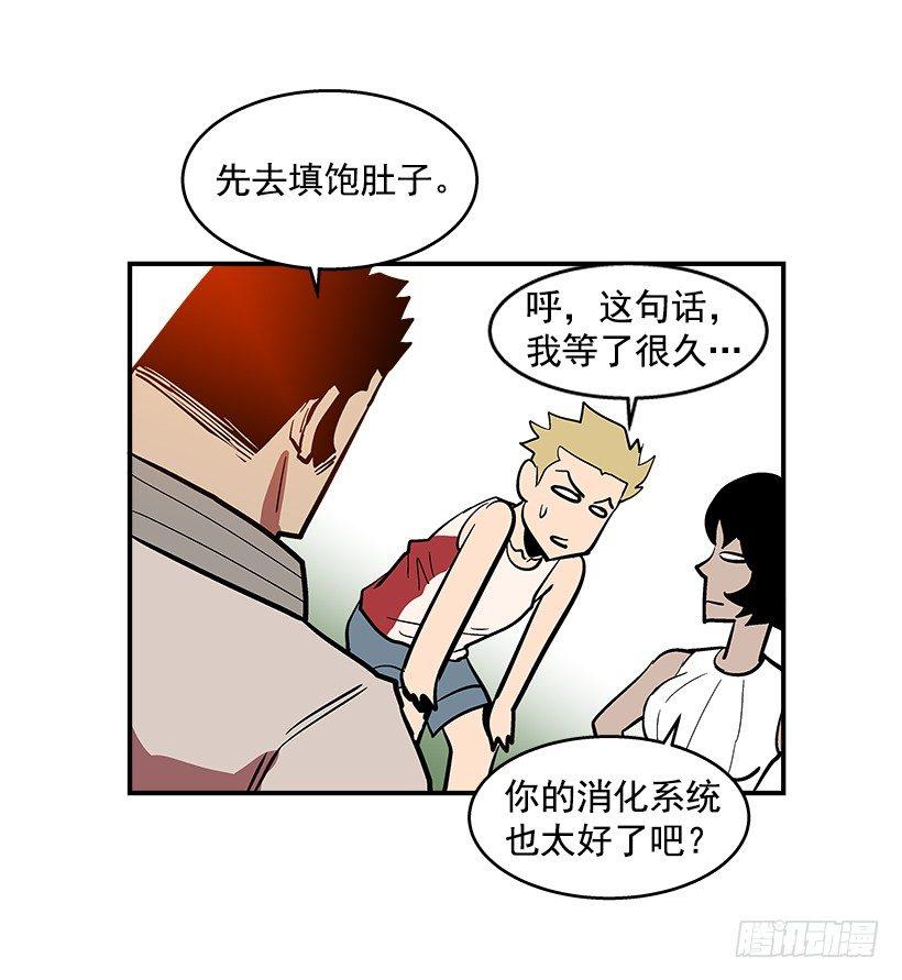 《最强一击》38.超一流水平 第40页