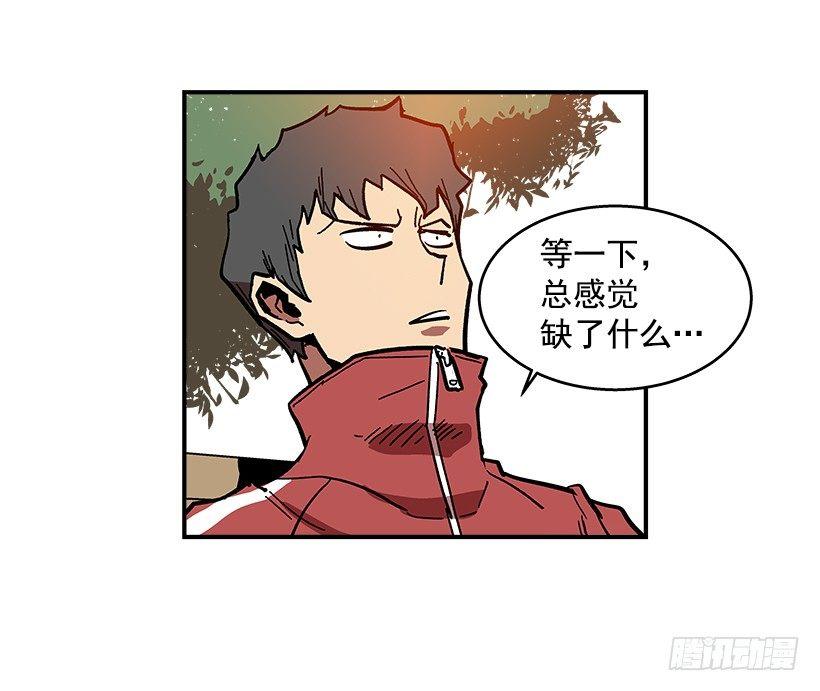 《最强一击》38.超一流水平 第41页