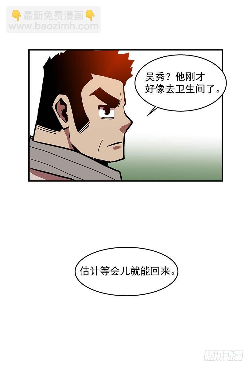 《最强一击》38.超一流水平 第42页