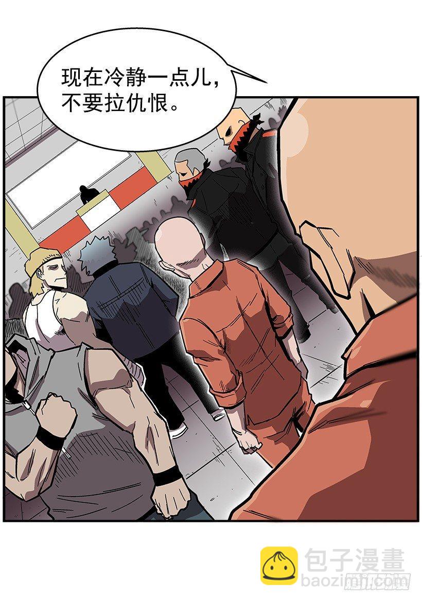 《最强一击》36.别忘了自己的身份 第13页