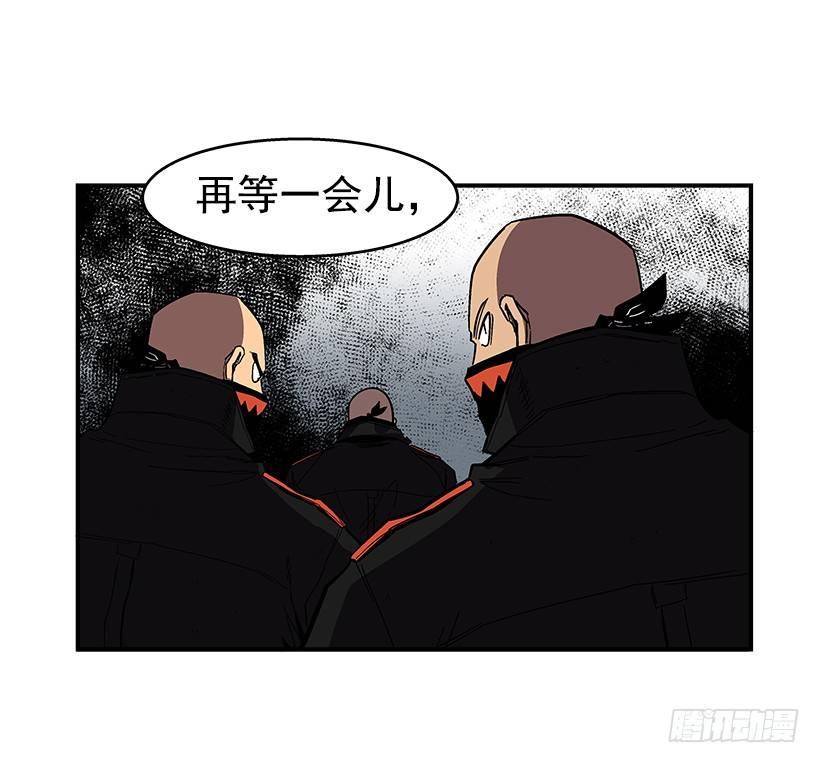 《最强一击》36.别忘了自己的身份 第14页
