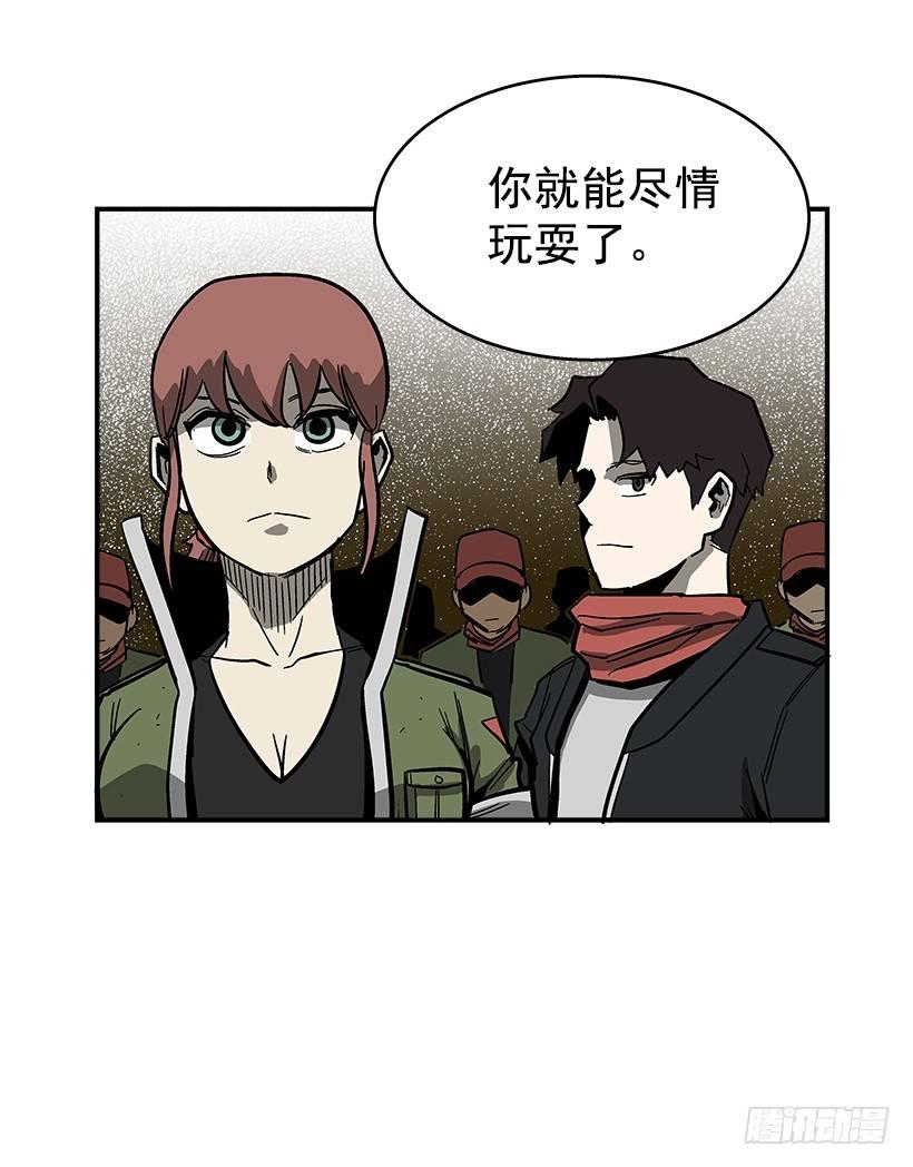 《最强一击》36.别忘了自己的身份 第16页