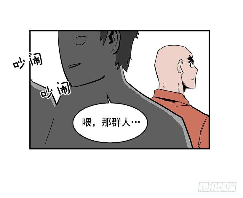 《最强一击》36.别忘了自己的身份 第20页