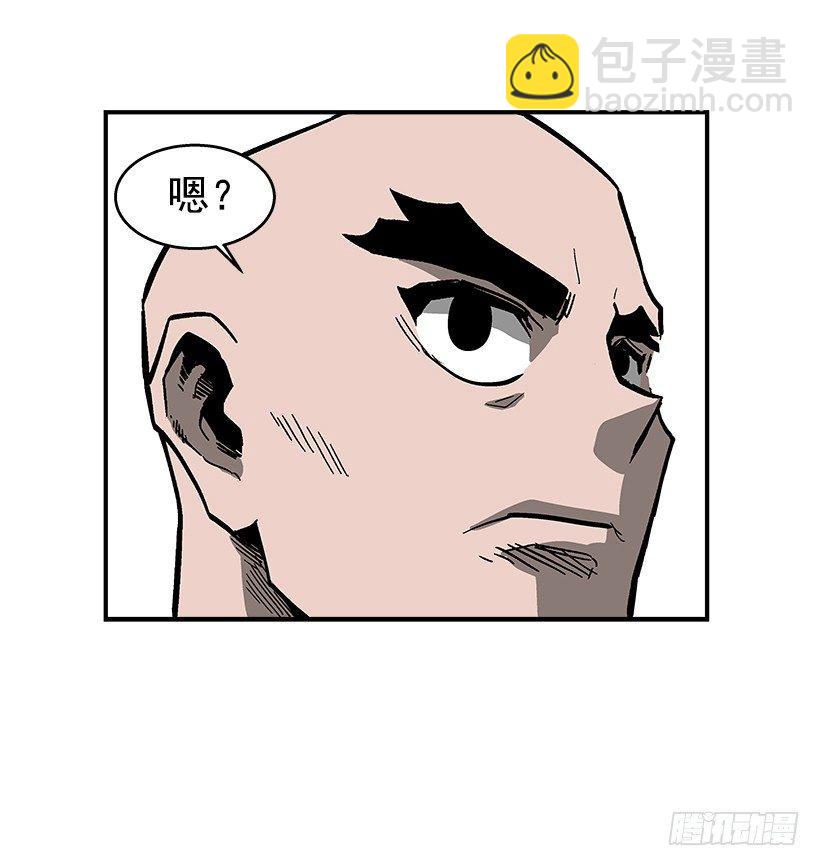 《最强一击》36.别忘了自己的身份 第21页
