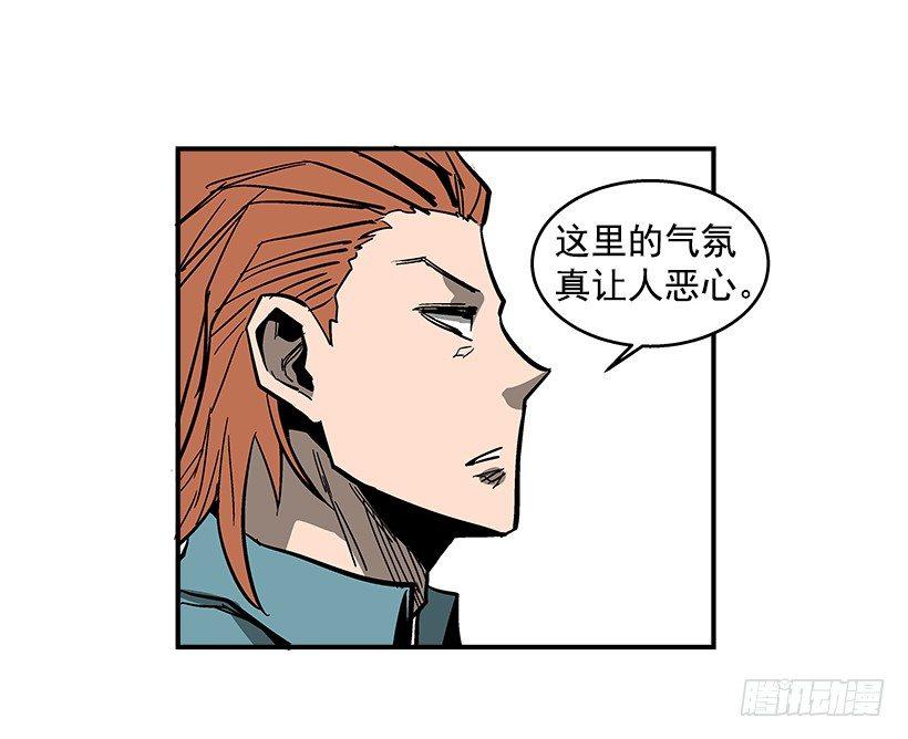 《最强一击》36.别忘了自己的身份 第23页