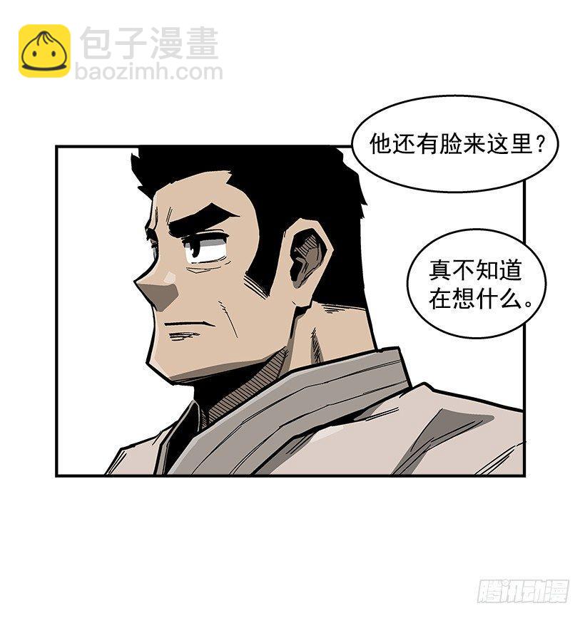 《最强一击》36.别忘了自己的身份 第29页