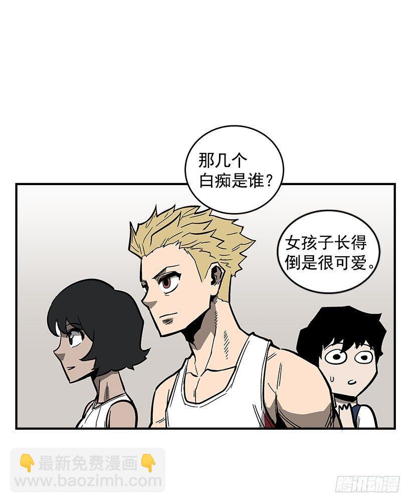 《最强一击》36.别忘了自己的身份 第30页