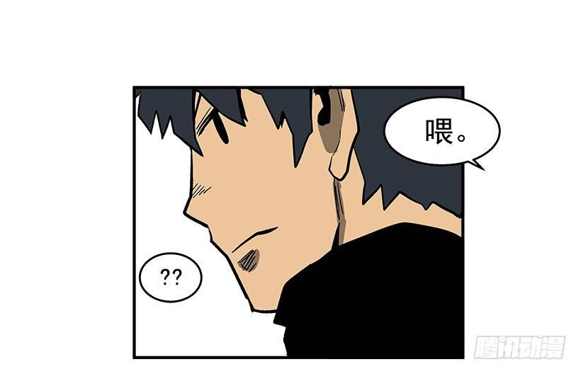 《最强一击》36.别忘了自己的身份 第31页
