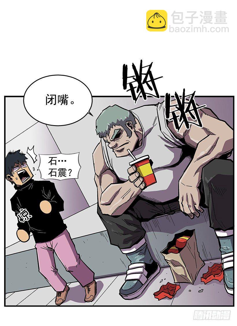 《最强一击》36.别忘了自己的身份 第32页