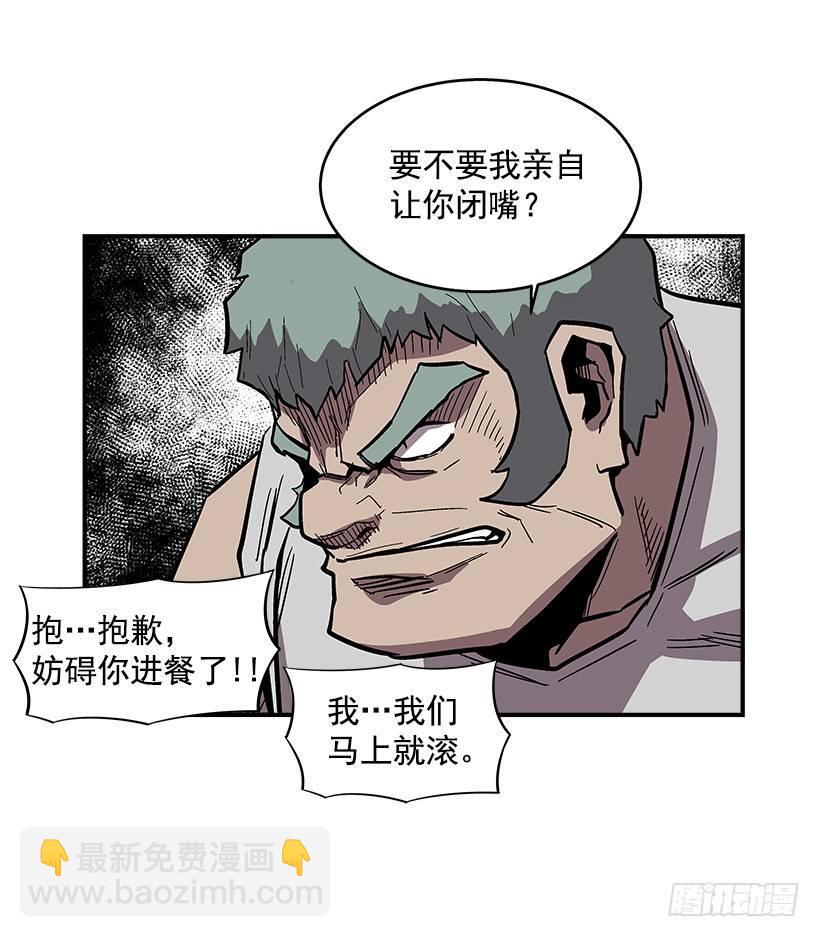 《最强一击》36.别忘了自己的身份 第33页