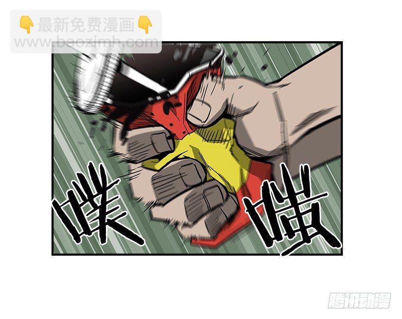 《最强一击》36.别忘了自己的身份 第34页
