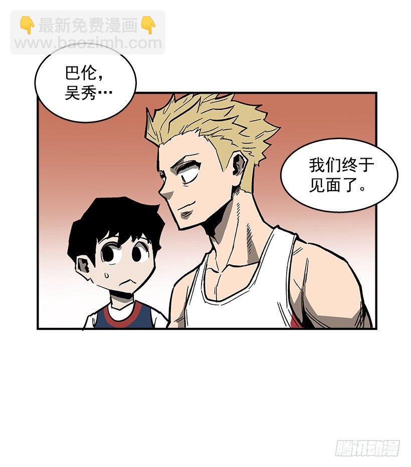 《最强一击》36.别忘了自己的身份 第35页