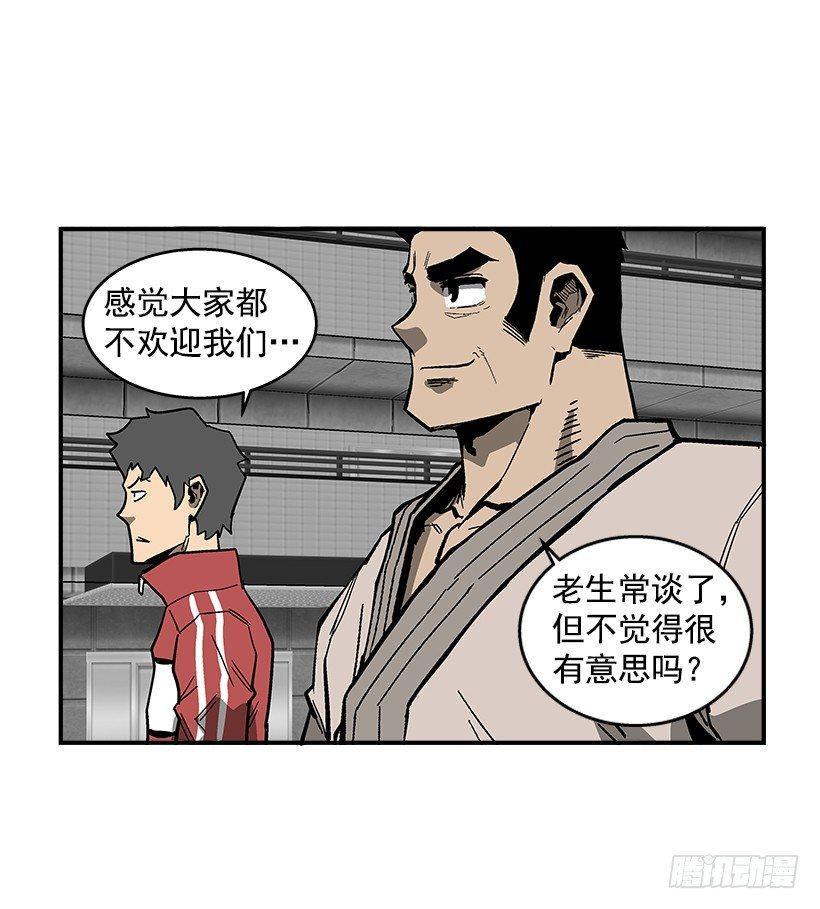 《最强一击》36.别忘了自己的身份 第36页