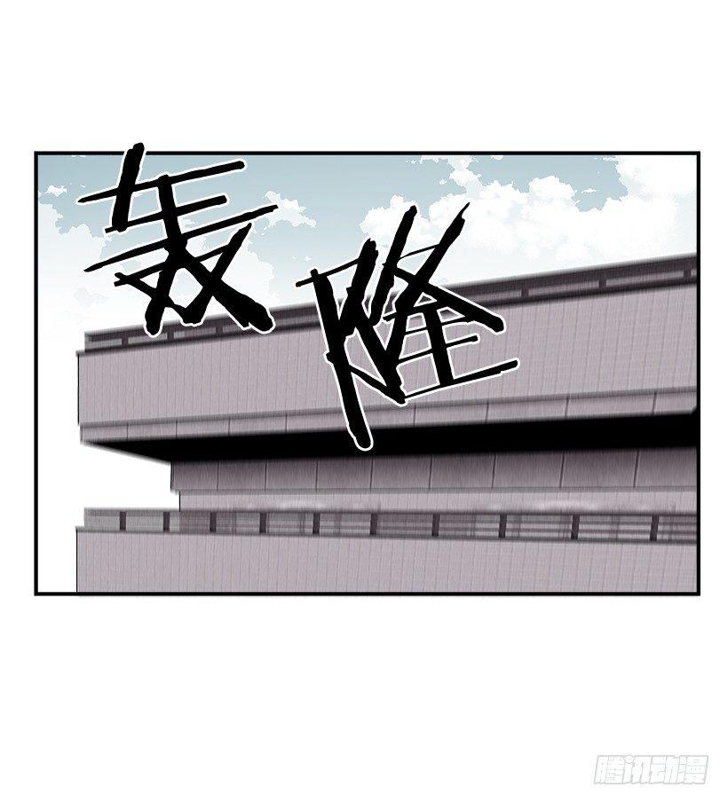 《最强一击》36.别忘了自己的身份 第5页