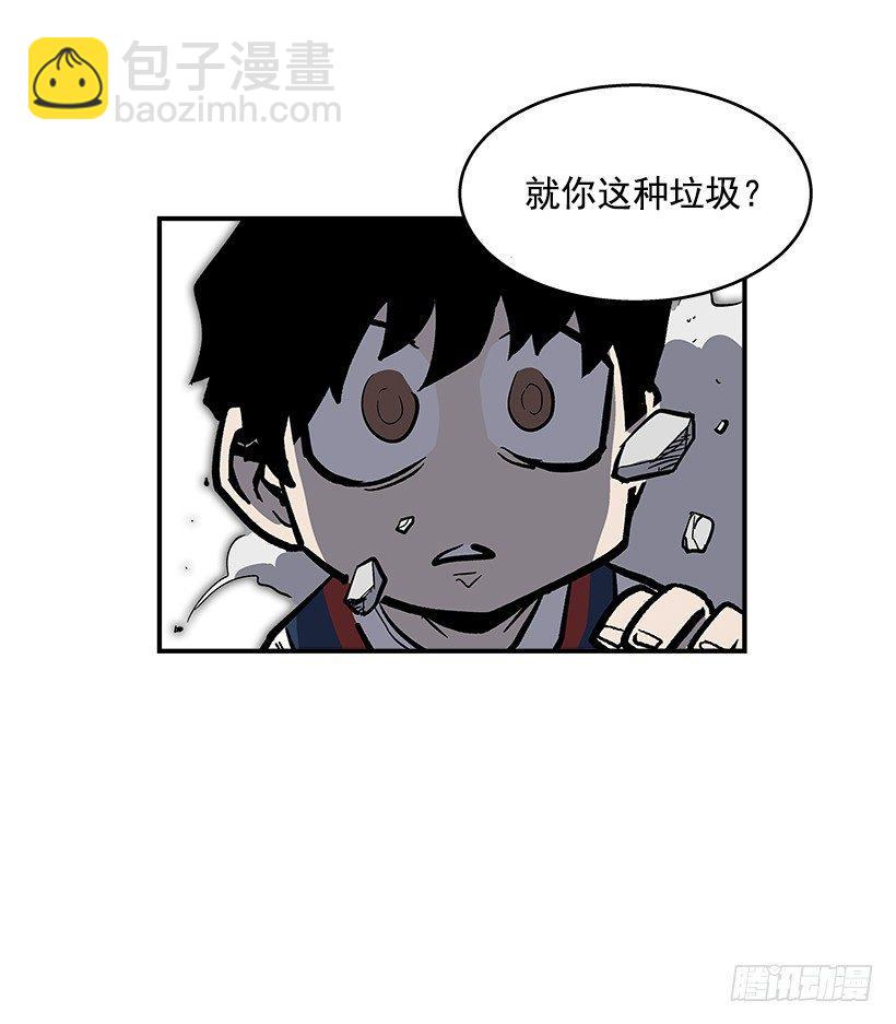 《最强一击》39.我们都是对抗战的选手 第10页