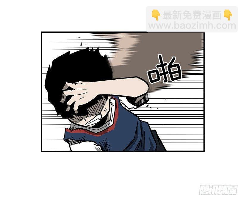 《最强一击》39.我们都是对抗战的选手 第12页