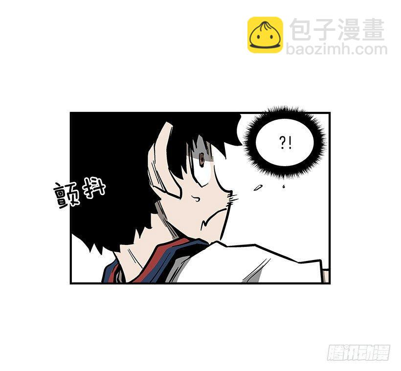 《最强一击》39.我们都是对抗战的选手 第15页