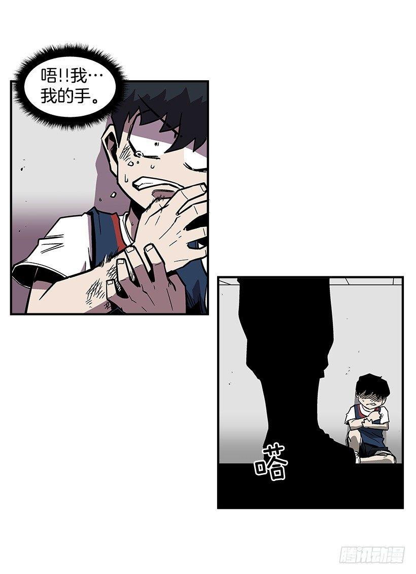 《最强一击》39.我们都是对抗战的选手 第18页
