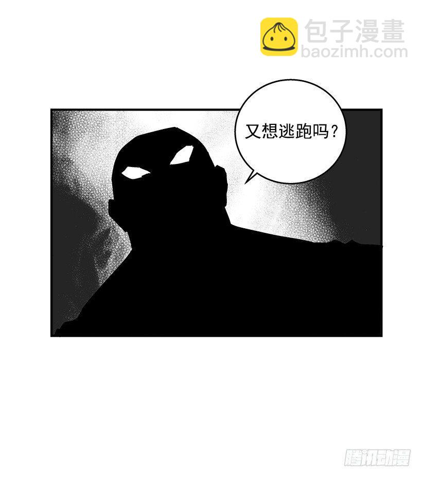 《最强一击》39.我们都是对抗战的选手 第19页