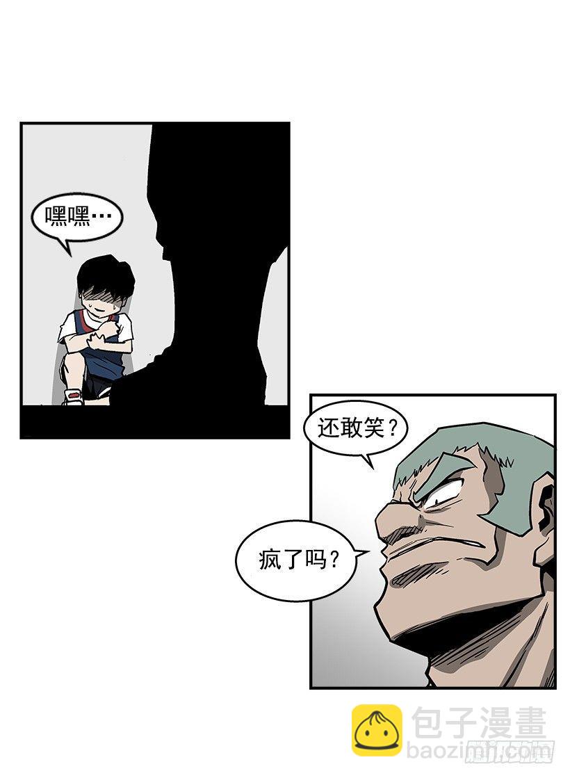 《最强一击》39.我们都是对抗战的选手 第23页
